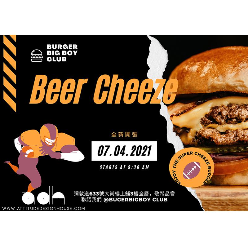 橫向海報設計｜漢堡包店的海報製作