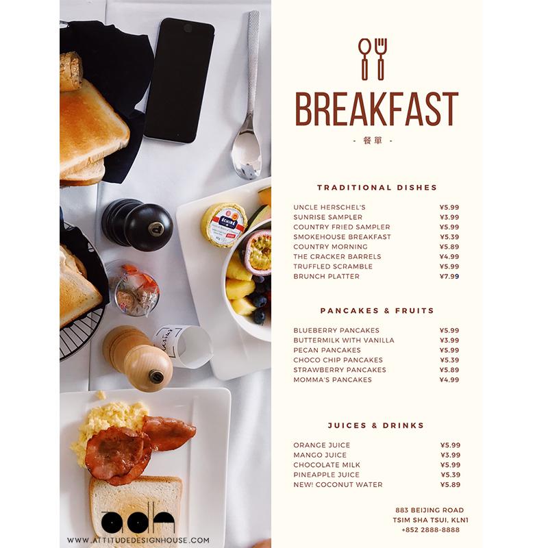 餐牌設計｜西式全日早餐的餐牌｜餐單及菜單製作